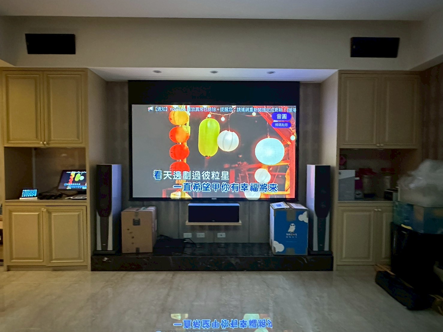 家庭劇院與卡拉OK全面升級!影音、燈光、智能環境控制一鍵整合,打造私人娛樂天地